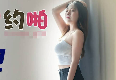 Jingdong Film JDYP019 Faking About His Girlfriend