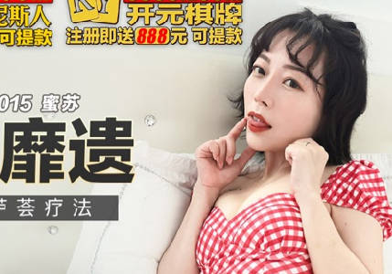 MKY-SL-015 Dad's Aloe Vera Therapy-Misu