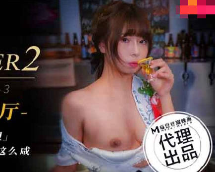 Royal Chinese HJ-097 the taste of adults so alkali
