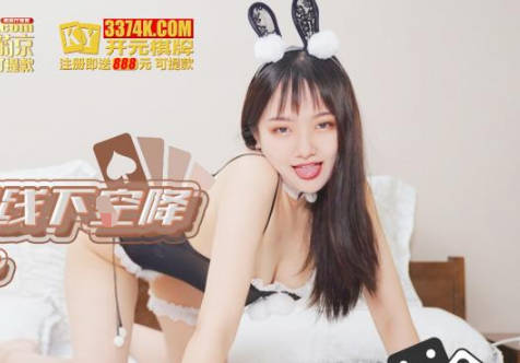 Jingdong Film JDSY046 Chess and Card Girl Airborne to Play to Spray Urine