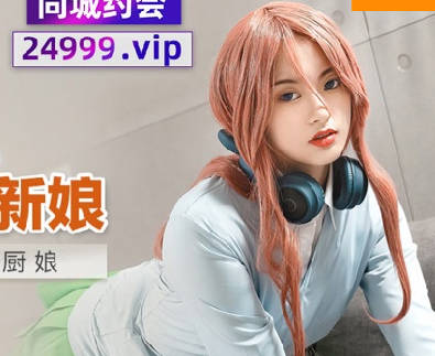 MDX-0246 tutor explosive exercise giant milk cook-Chu mengshu