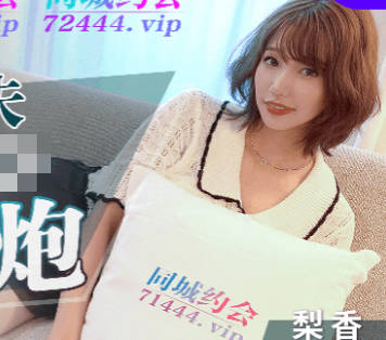 Jelly Media 91YCM-018 Incompetent Husband Makes Wife Date