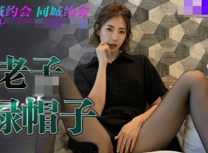 Jelly Media 91YCM-019 Son Cuckolded Lao Zi