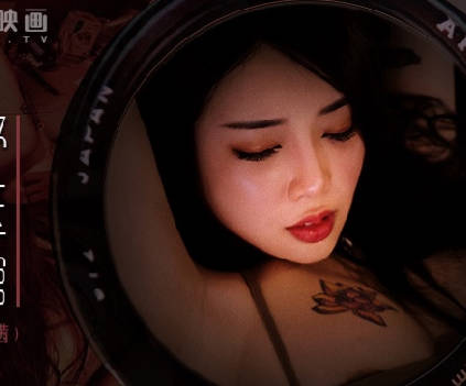 The Lascivious Appearance of the Wife of MDWP-0029-Wu Xixi