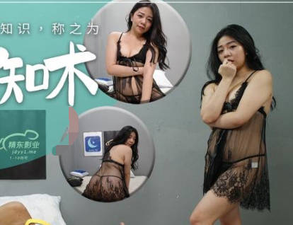 Jingdong Film JDYL009 Live to Increase Knowledge