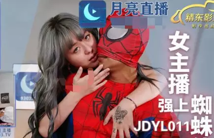 Jingdong Film JDYL011 Anchor Strong Spider-Man