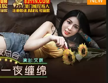 A night of lingering MKY-NC-007 the flower fairy-Ai Qiu