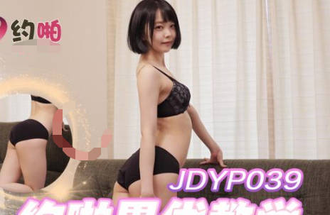 Jingdong Film JDYP039 Yopa Male Excellence Teaching