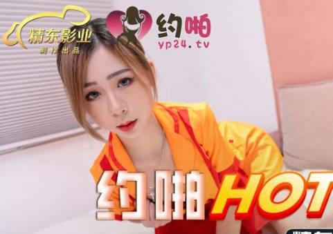 Jingdong Film JDYP042 About Pa HOT Home