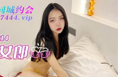 Jingdong Film JDXYX014 Escorts