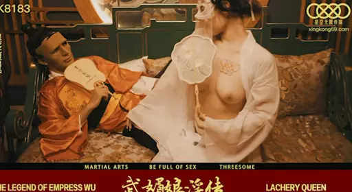 Star Media XK8138 Wu Meiniang Yin Biography-Zhou Qingyun