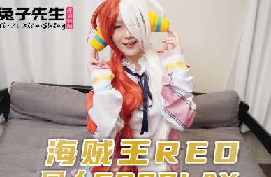Mr. Rabbit TZ-076 One Piece RED Fans cosplay