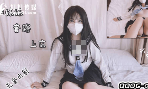 Jelly Media QQOG-004 to Dry Sister's Routine to Bed-Xiao Min Er