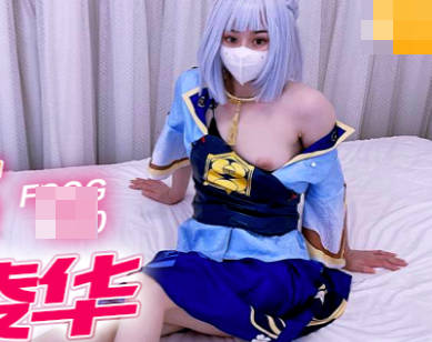 Jelly Media FSOG-060COS God Ling Hua-March Cherry Blossom