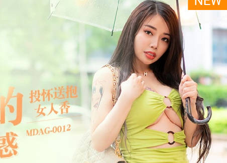 The Temptation of MDAG-0012 Wife-Wu Xixi
