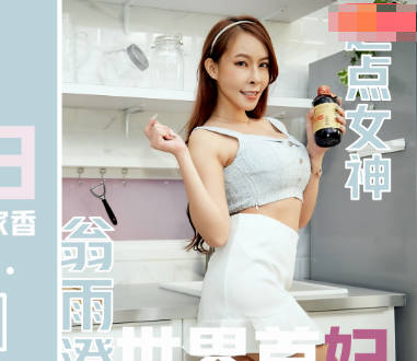 Starting Point Media qd001 Soy Sauce Young Woman's Trouble-Doll