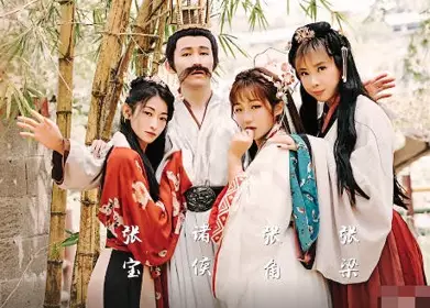 Sex Vision xsj005 The Rebellion of the Three Kingdoms-Jin Baona