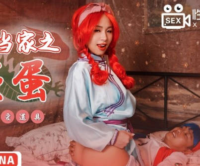 Sex Vision xsj018 Out of Small Masters-RONA
