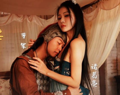 Sex Horizon xsj020 The Three Kingdoms Exercise Bed Borrowing Arrow-Xianer Yuan