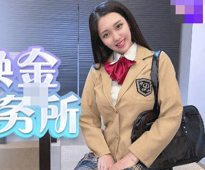 Jelly Media GDCM-042 Girlfriend Gold Exchange Office-Lin Xing