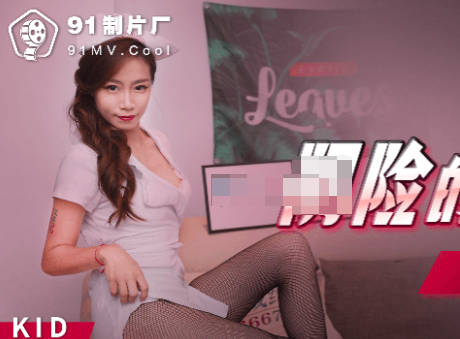 Jelly Media 91YCM-031 insidious brother