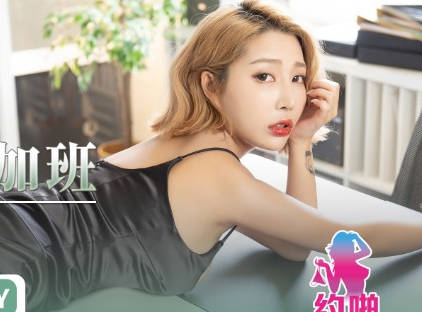 Starting point media qdyp006 about pa sister to accompany you to work overtime
