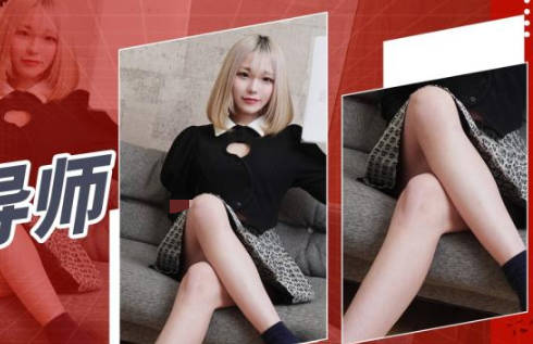 Jingdong Film JDXYX020 Temptation Mentor