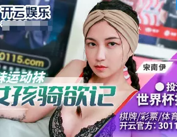 BLX-0023 sister's sao flavor sports socks-song nan yi