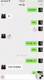 [Incest Shi Fengshen's New Work] Incest with 28-year-old teacher's sister! Humiliation and Whiplash Internal Shooting Beautiful Sister Internal Shooting Sister's First SM Sex Experience