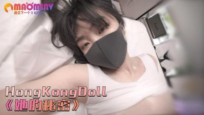 Hot Internet celebrity doll sister 