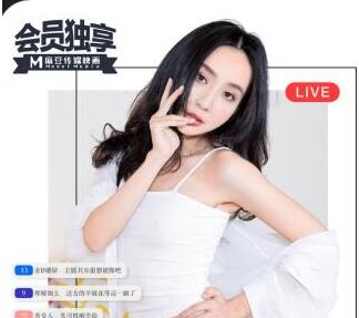 MDX0010 Erotic Female Anchor-Ning Yangzi