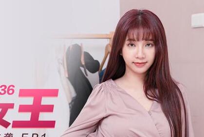 MDX-0036 The Secret of Female High School Students-Wu Mengmeng