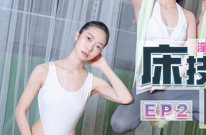 Actress Slut Training Camp EP2 Private Training of Female Students-Su Qingge