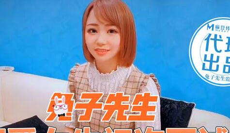 Mr. Rabbit: A cute girl was abused by her beastly boss during her first interview