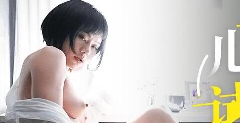 Jelly Media 91CM-072 Daughter's Temptation-Nie Xiaoqian