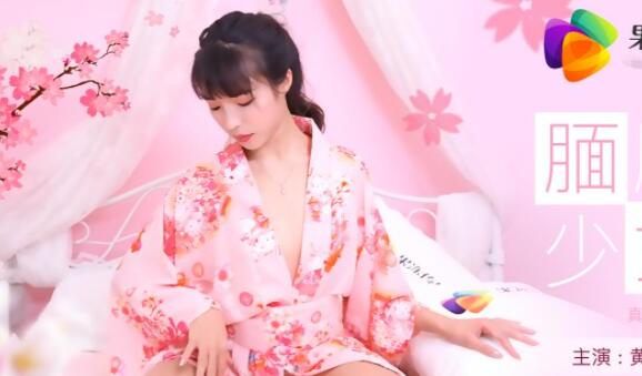 Jelly Media 91CM-078 Shy Girl-Huang Xuechun