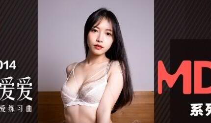 MDXS-0014 Pure Love-Su Chang