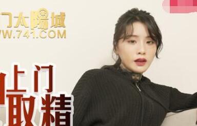 MDX-0062 The cold goddess comes to collect sperm-Ai Qiu