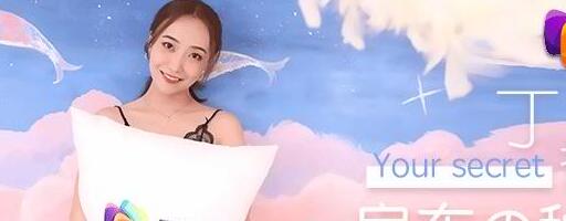 Jelly Media 91CM-086 The Landlord's Secret - Lilac