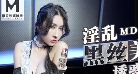 MD0153 KTV's special sex service - Ling Wei