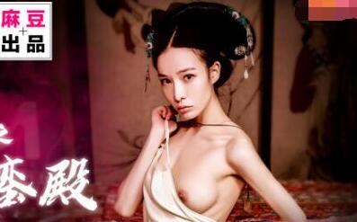 MAD004 Story of Yanxi Palace: The Carnal Golden Palace - Songchao
