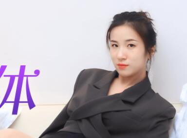 Jelly Media 91CM-102 Body Swap-Yang Simin
