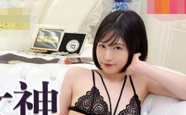 Mr. Rabbit: Sino-Japanese Confrontation EP1AV