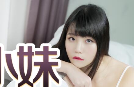 Jingdong Films JD032 Strawberry Flavored Girl Next Door
