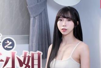 MD0158 The wonderful sex of character love-Xia Qingzi