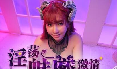 Lustful succubus passionate seduction-Wu Mengmeng