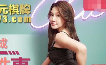 MDX-0099 Reincarnated as an Actress-Suya