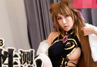 MDX-0113 Bella's aphrodisiac resistance test before the investigation - Ling Wei