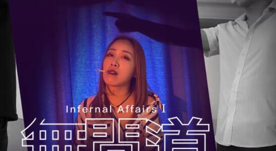 Star Media XK8047 Infernal Affairs 1-Qiu Xia