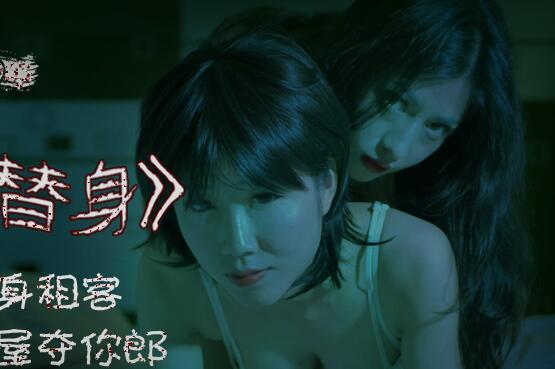 Jingdong Films JD040 looking for a substitute